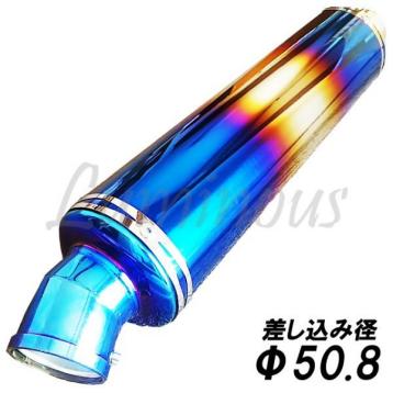 スリップオン | チタン風 バイクマフラー ステンレス製 サイド サイレンサー スリップオン&frasl;マフラー&frasl;サイレンサー スラッシュカット チタン焼き色風 チタン マフラー 50.8 スリップオンマフラー 51mm Z250
