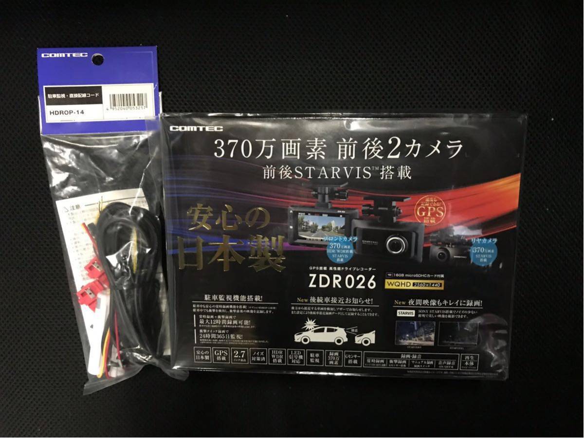 希少 SHISEIDO 資生堂 NOMBRE NOIR ノンブルノワール オードパルファム