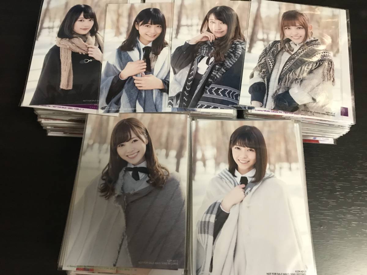 送料無料 乃木坂46 公式生写真 ランダム まとめ 1000枚 セット 西野七瀬 白石麻衣 生田絵梨花