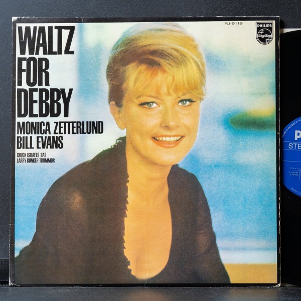 安い，SALE MONICA ZETTERLUND 当時の国内盤 WALTZ FOR DEBBY モニカゼタールンド BILL EVANS MONICAS VALS収録 ボーカル名盤(ボーカル)｜売買されたオークション情報、yahooの商品情報をアーカイブ公開 - オークファン ボーカル