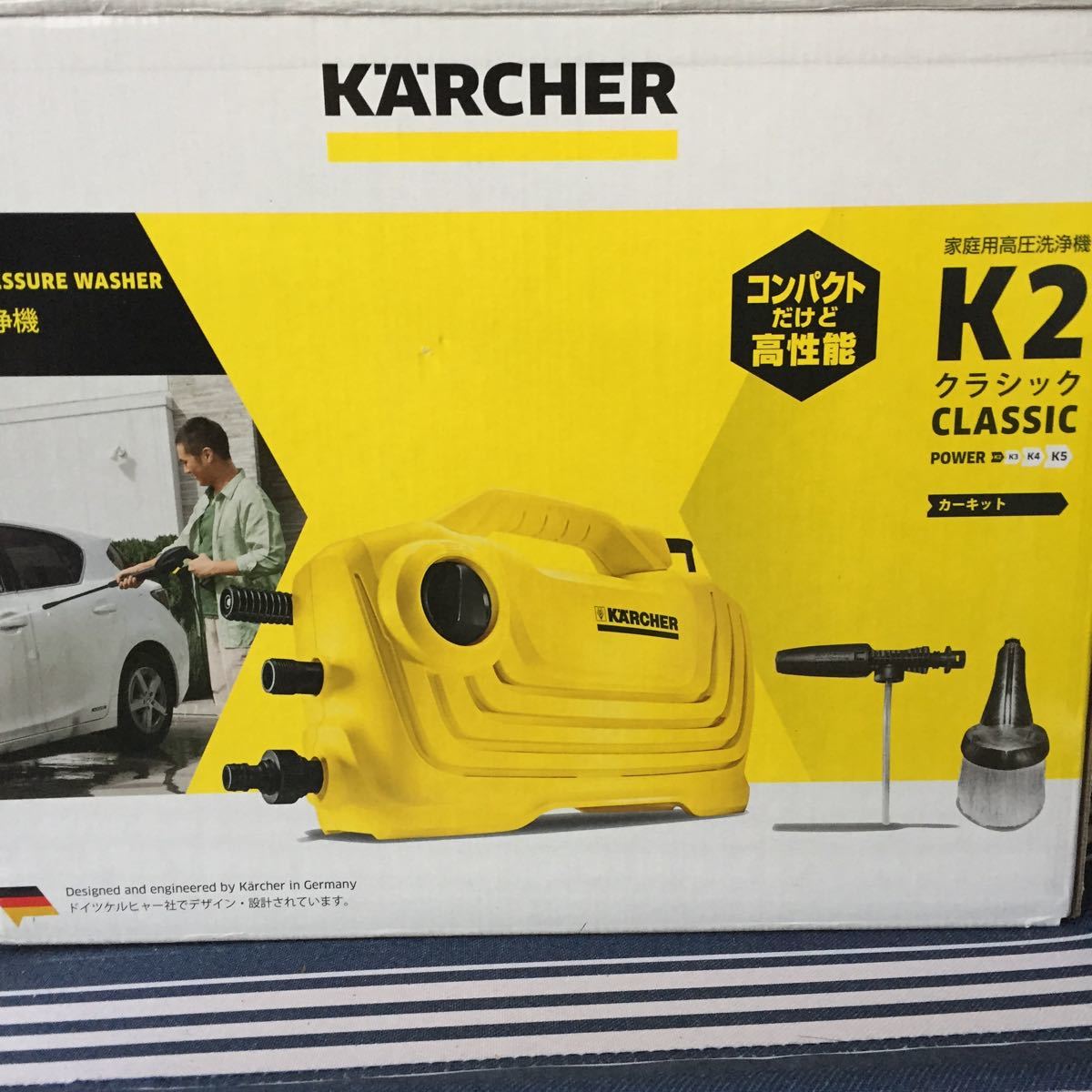 【2026，セール】 ケルヒャー KARCHER K2 クラシックプラス 高圧洗浄機 家庭用高圧洗浄機(高圧洗浄機)｜売買されたオークション情報、yahooの商品情報をアーカイブ公開 - オークファン 高圧洗浄機