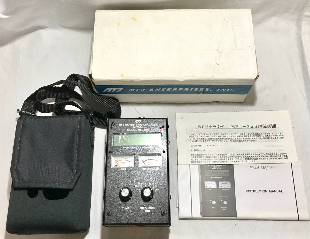 MFJ HF/VHF SWR アンテナ アナライザー MFJ-259 SWR MFJ MFJ-259B