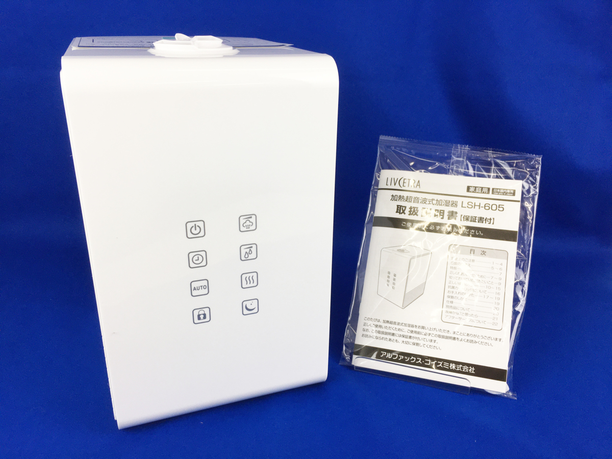 ハイブリッド加湿器 リブセトラ LSH-605/W ホワイト アルファテックス