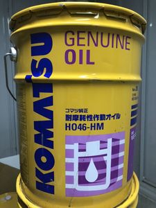 コマツ純正のYahoo!オークション(旧ヤフオク!)の相場・価格を見る 