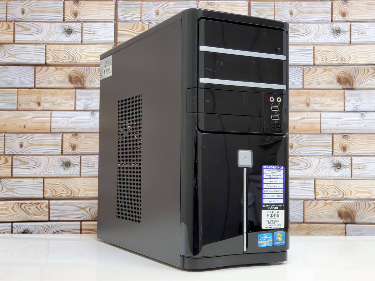 動作未確認】自作PC i7-3770K 16GB win10 HDD1TB 動作未確認】自作PC