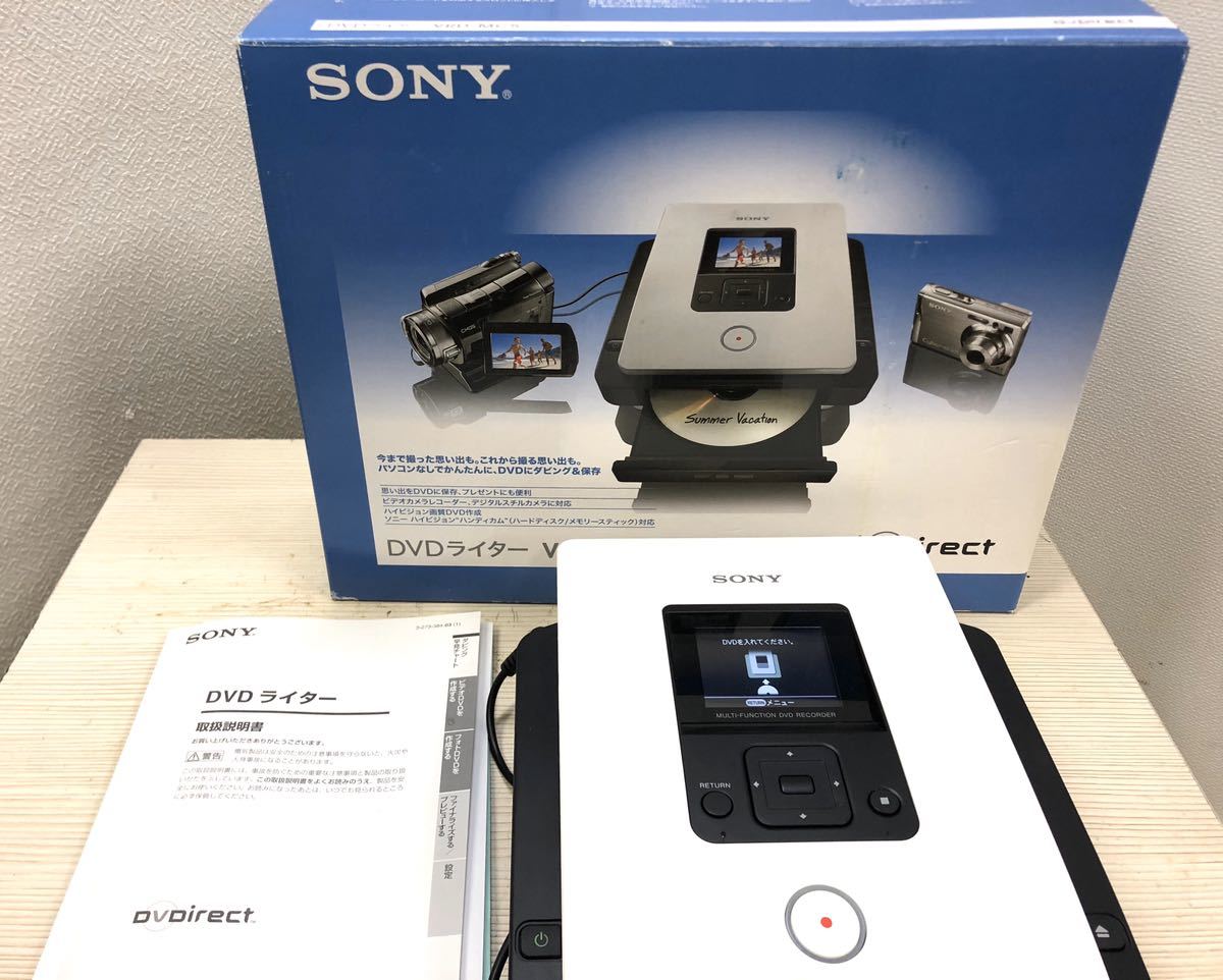 即納分 ○ 美品 ソニー SONY DVDライター VRD-MC5
