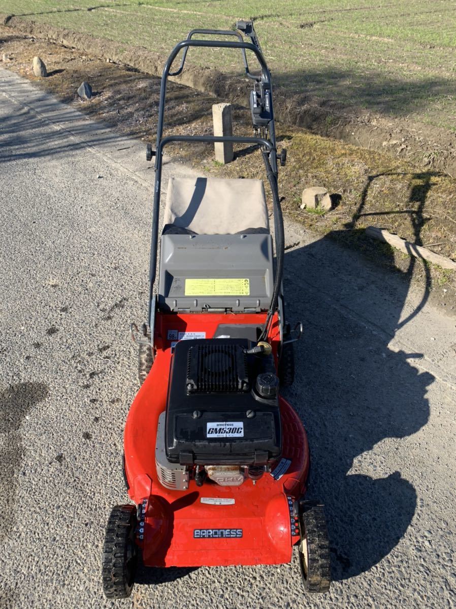 共栄社 バロネス エンジン式 芝刈り機 草刈り機 GM530C 自走式