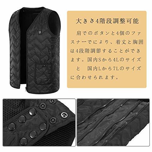 迅速対応★すぐにお届けします！　色ブラック サイズ日本国内L-7Lサイズ調整可能 2019年電熱ベスト ヒーター5か所発熱区域【背