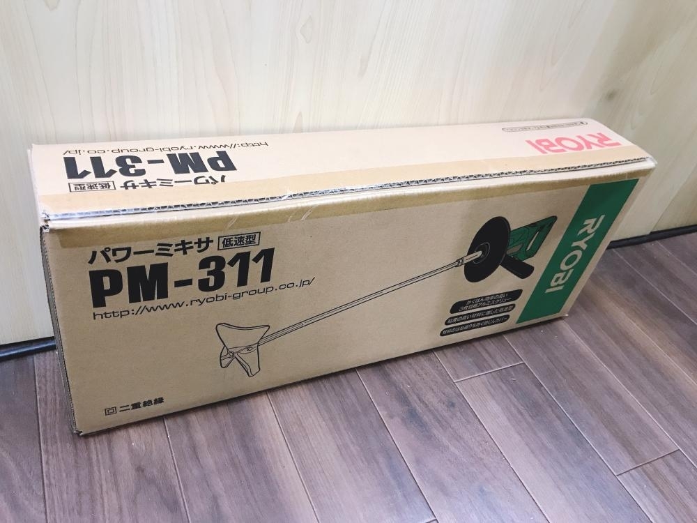 パワーミキサ : RYOBI PM-311 DIY・工具・ガーデン - リョービ 撹拌機