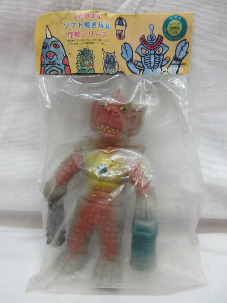 ドロボン ぶたのはな ソフト焼き玩具怪獣シリーズ ぶたのはな