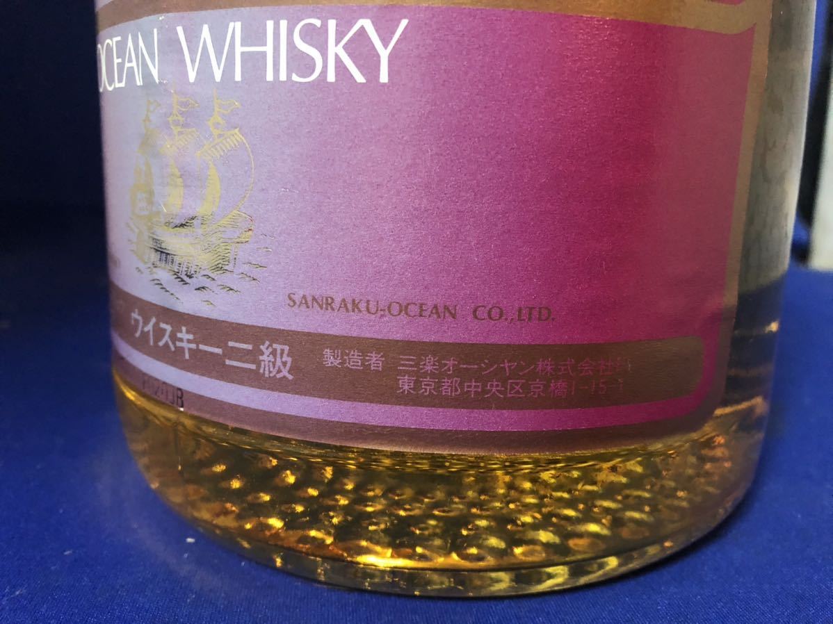 オーシャンブライト 1920ml ウイスキー二級 三楽オーシャン 古酒 終売