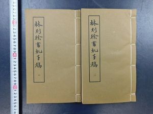 清林のYahoo!オークション(旧ヤフオク!)の相場・価格を見る｜Yahoo