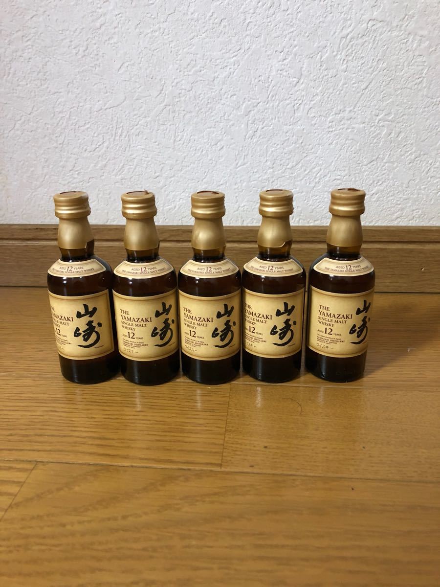 【希少・未開封】山崎 12年 ウイスキー ミニボトル 5本セット サントリー シングルモルトウイスキー 山崎12年 ミニボトル5本セット