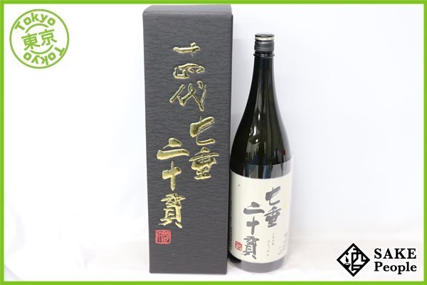 七垂二十貫 十四代 1800ml 純米大吟醸 高木酒造 ☆