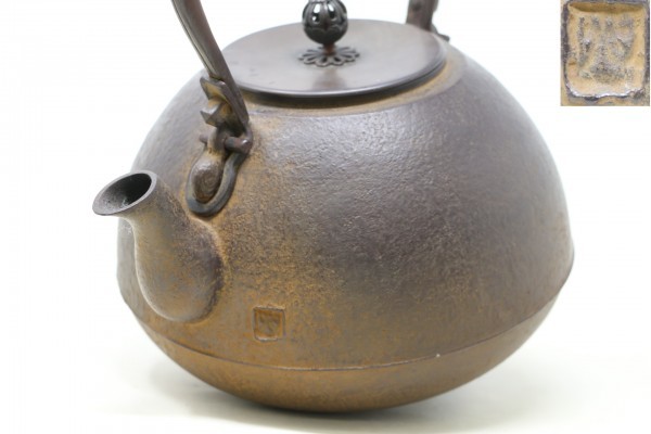 時代 在銘 透かし摘蓋 大振り銅瓶 茶道具（A5264） 【公式通販】