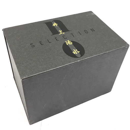SELECTION 井上陽水 CD no BOX NO 直営 「no 邦楽工場 selection