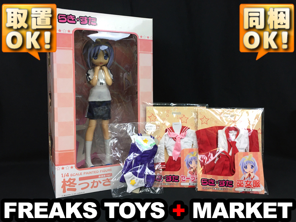 近日終了 岩崎みなみ 体操服ver. らき☆すた FREEing フリーイング 買取】FREEing 1/4 らき☆すた 岩崎みなみ 体操服Ver. | フィギュア