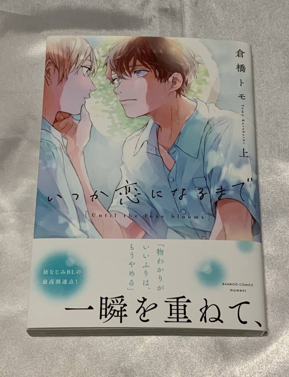 まんだらけ通販 サイン - イラスト入り直筆サイン本慎本真『 Yahoo