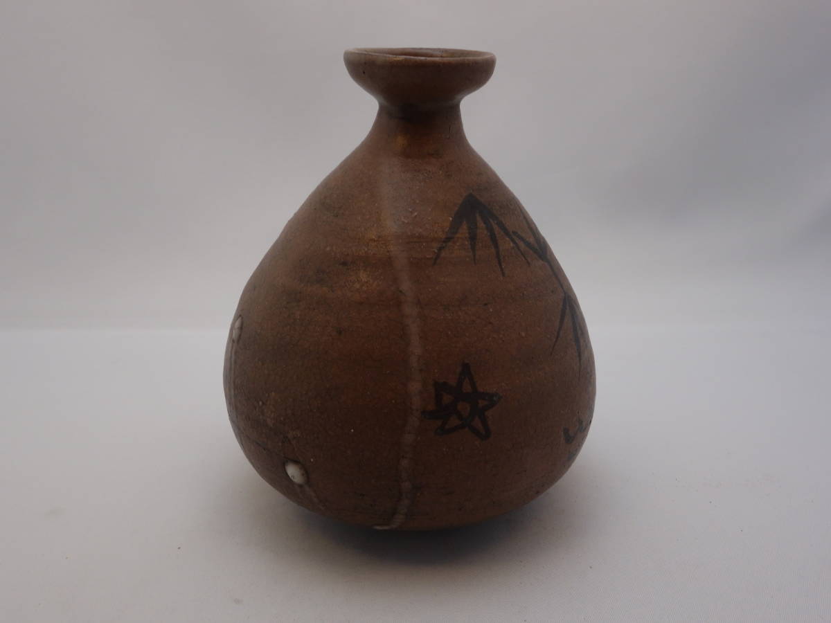 古唐津 酒器 酒 - お預け徳利 徳利 朝鮮唐津 大名品桃山時代～江戸時代