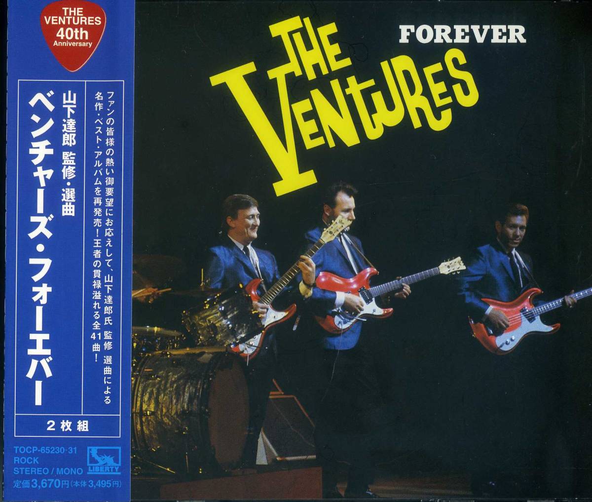 The | Live Forever Japan : Ventures online CD 企画盤
