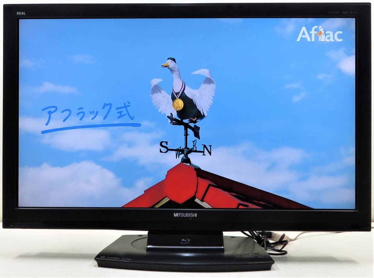 安い公式 （2459）MITSUBISHI LCD-37BHR300 37型 ☆ フルハイビジョン
