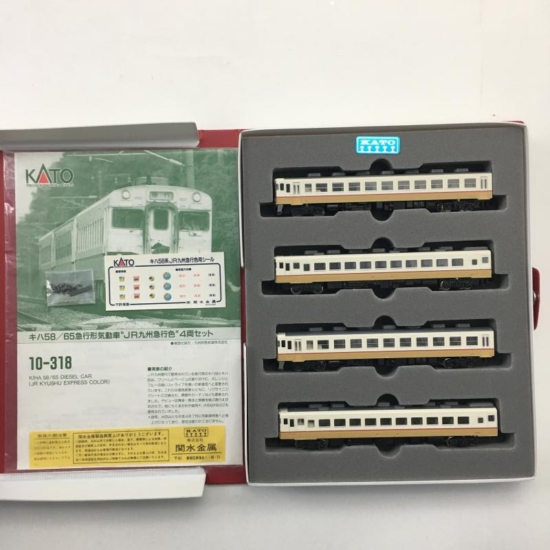 8-36＊Nゲージ・KATO・10-318・キハ58・65 急行形気動車（JR九州急行色）・カトー・鉄道模型（kkia）