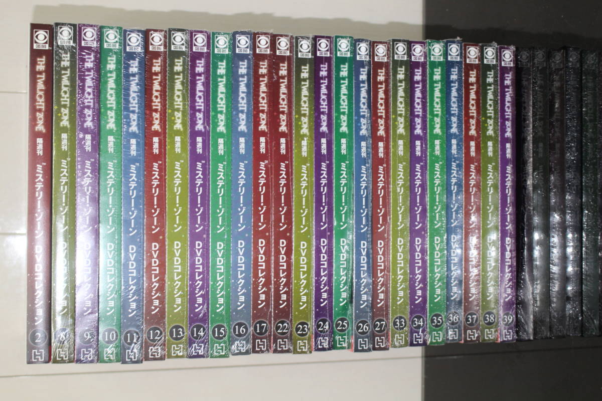 The Twilight DVD Zone: Zone Collection - com: Complete 0 Series 