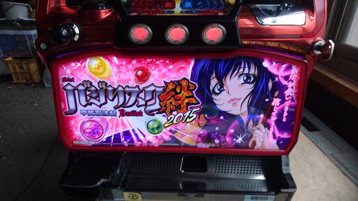 ショッピング正規品 パチスロ実機 5号機 バジリスク～甲賀忍法帖～絆TK