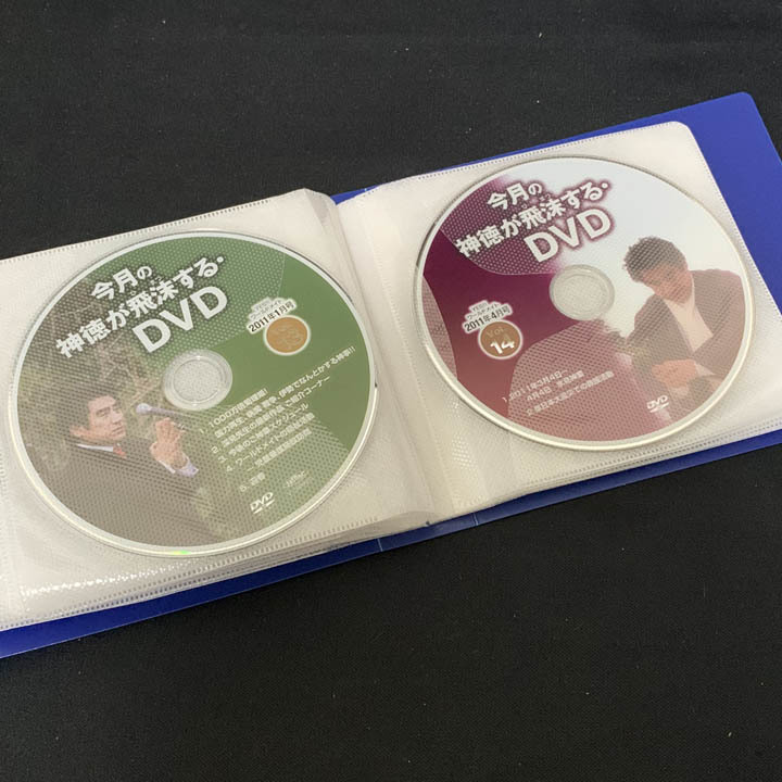 2026年最新Yahoo!オークション - : 美品不朽の講演録 CD 全巻セット 57