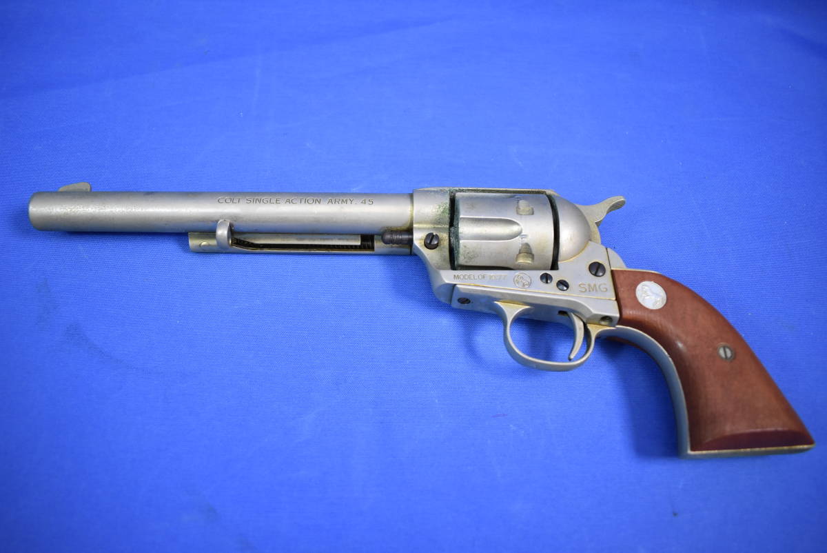 SMG刻印コクサイ コルト シングルアクションアーミー .45 金属製モデルガン コクサイ SAA コルト COLT SMG刻印 金属モデルガン モデルガン SMG規格