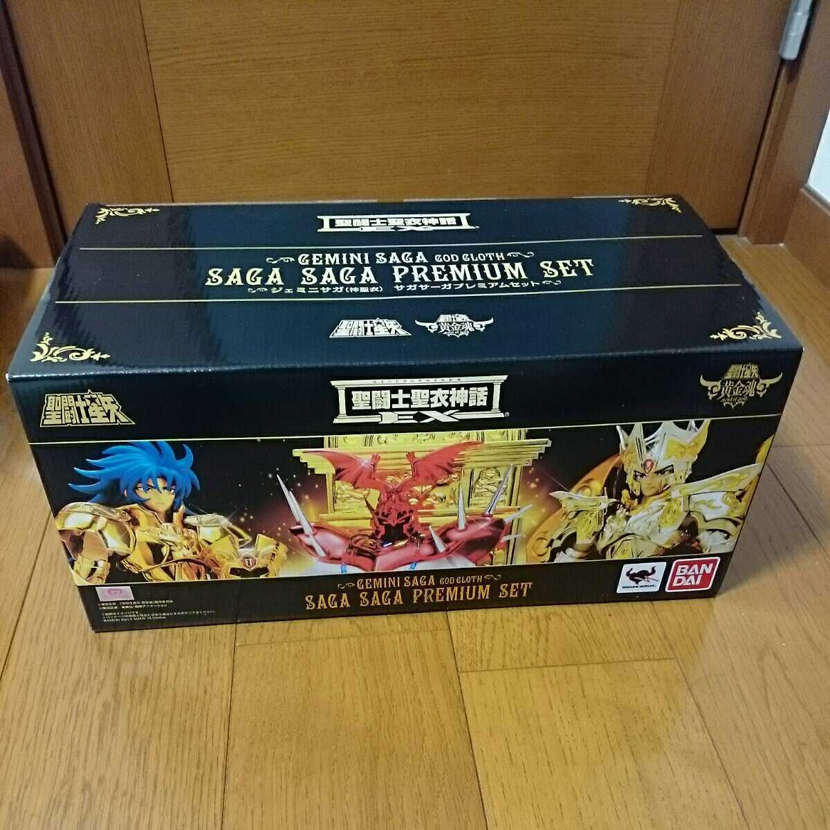 聖闘士聖衣神話EX ～GEMINI SAGA GOD CLOTH～ SAGA SAGA PREMIUM SET 