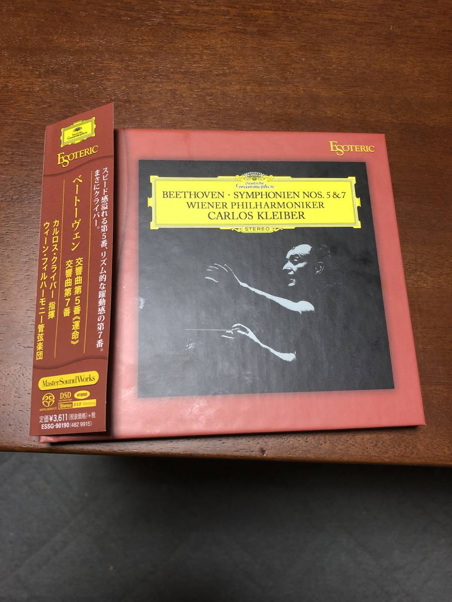 クライバー ベートーヴェン ESOTERIC ⁄ SACD Esoteric 交響曲