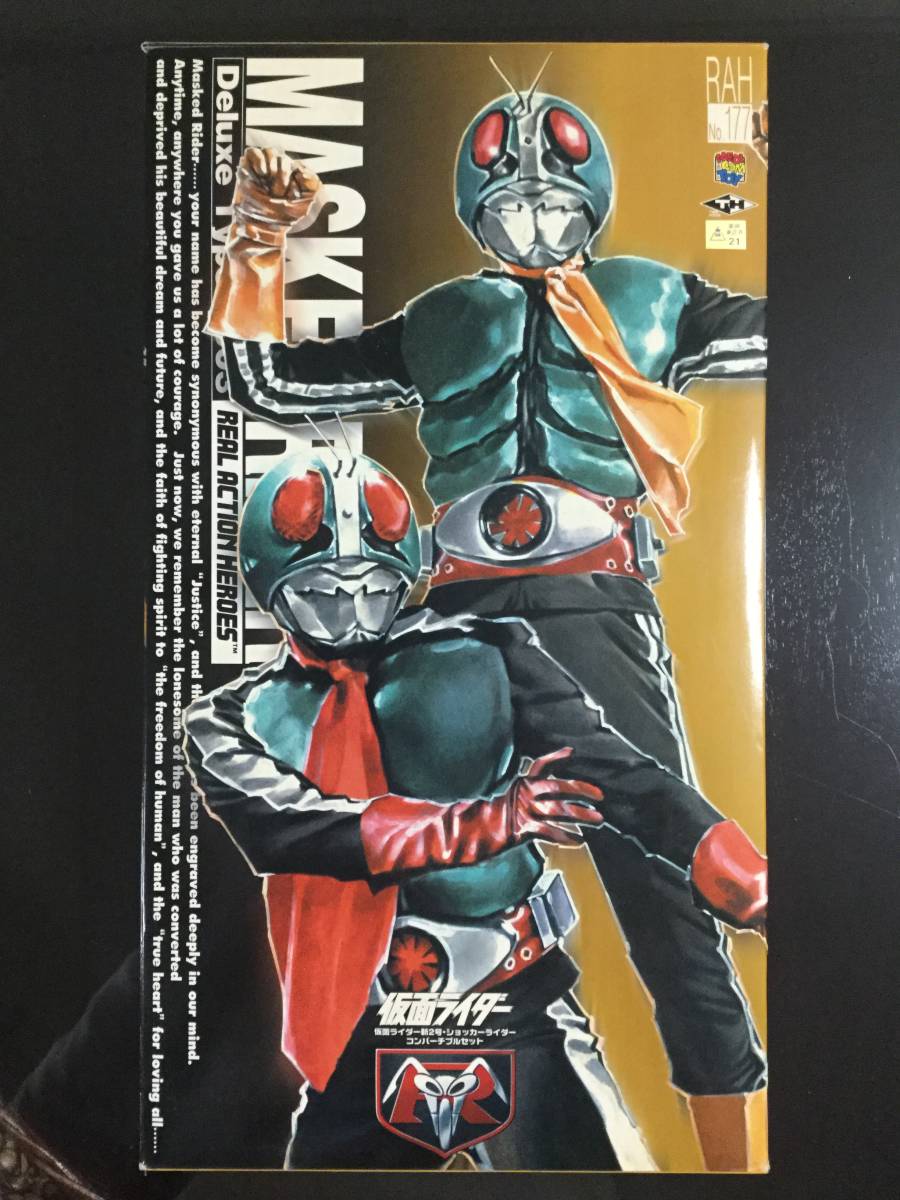 メディコムトイ RAH DX 仮面ライダー新2号 & ショッカーライダー