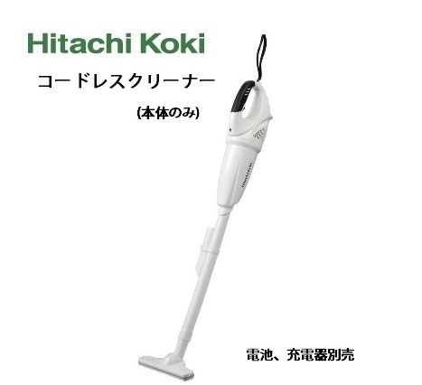 セール 名古屋 台数限定【日立】コードレスクリーナー 18V用 R18DSAL
