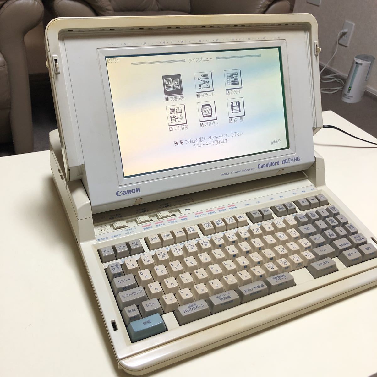  Canon キャノン Canoword &alpha;85HG 品 通電OK(ワープロ専用機)｜売買されたオークション情報、yahooの商品情報をアーカイブ公開 - オークファン ワープロ専用機