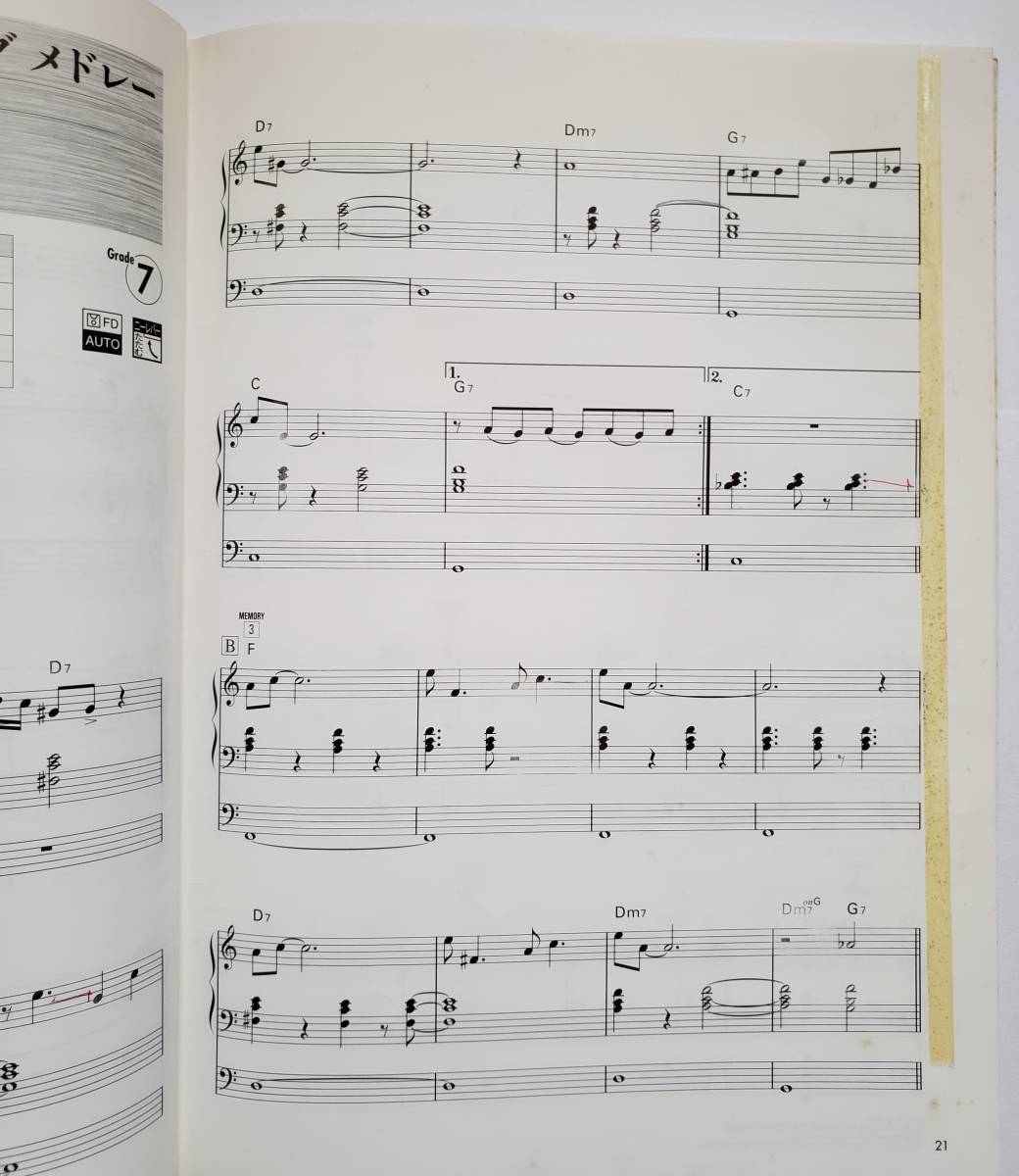 到着♪ ETERNAL GROOVES新作! The 64年1月から65年3月までのあいだにアメリカでリリースされた7作の ビリー・ジョエル サンタナ 4枚まとめ売り 洋楽EPレコード - ビートルズ3種に、ローリング ＞ 芽瑠璃堂 : Yahoo!オークション 『クリスマス・レコード・ボックス（7インチ