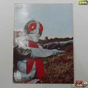 仮面ライダー ラッキーカードのYahoo!オークション(旧ヤフオク!)の相場
