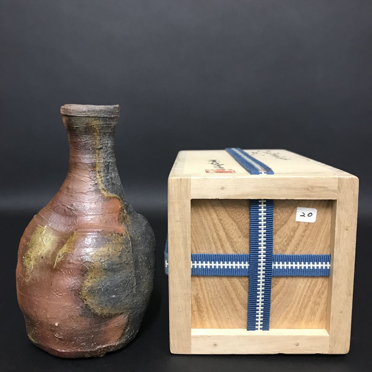 GE】E44 小山末廣 伊部窯変徳利 共箱 /備前焼 備前 徳利 酒器 金重陶陽