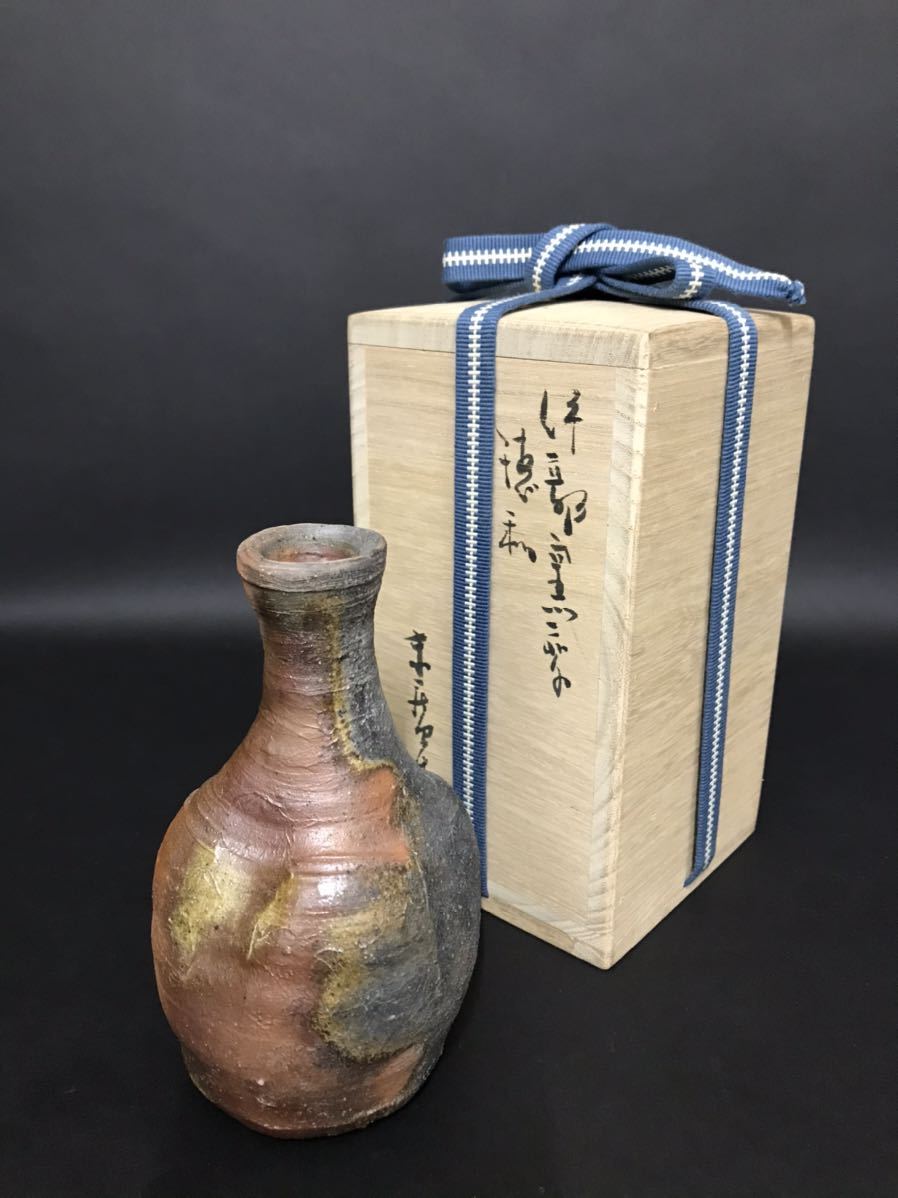 A1109-7/備前焼/小山末廣 造/備前片口向付5客/共箱/懐石道具/ GE】E44 小山末廣 伊部窯変徳利 共箱 /備前焼 備前 徳利 酒器 金重陶陽