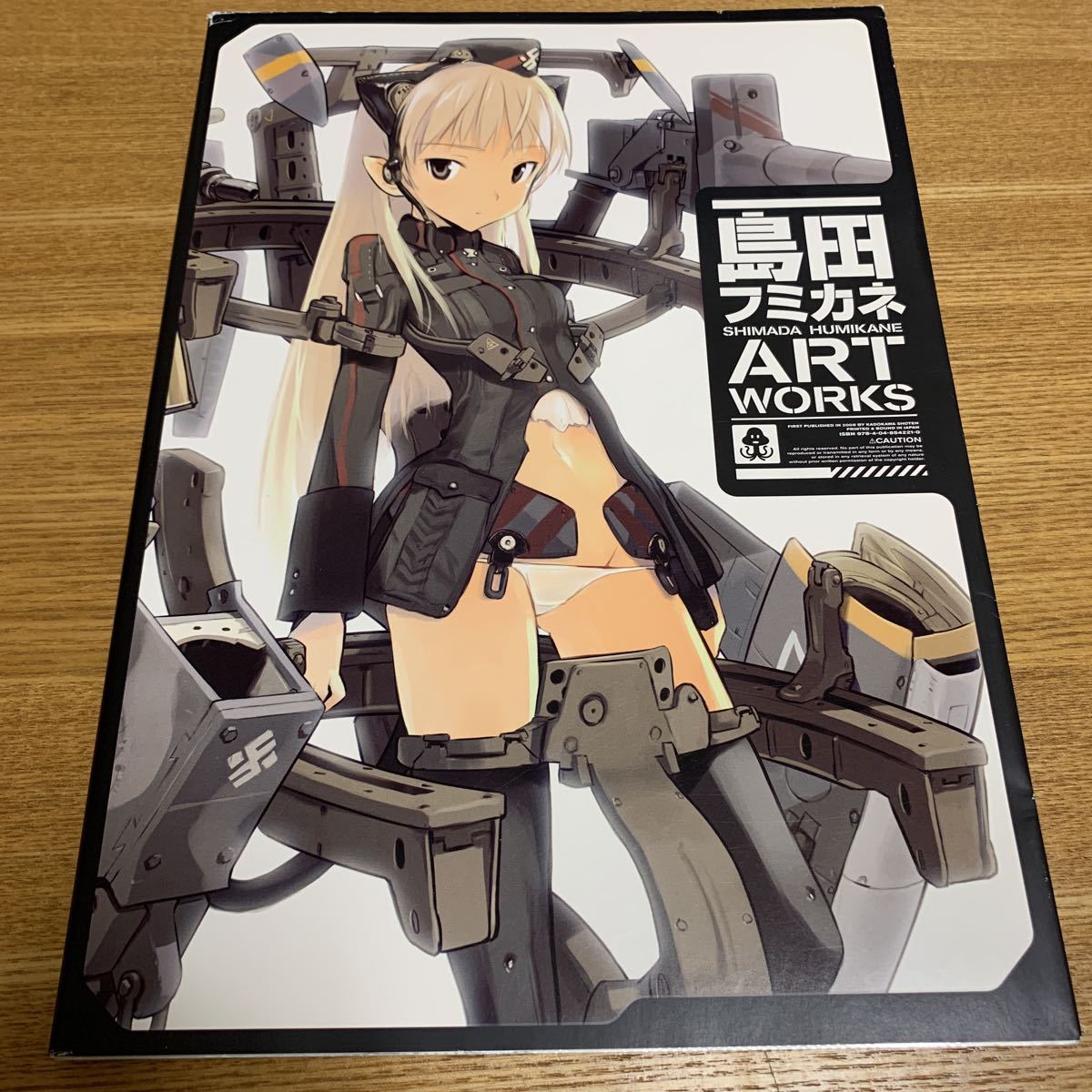 島田フミカネ Art Works 原画 設定資料集 売買されたオークション情報 Yahooの商品情報をアーカイブ公開 オークファン Aucfan Com 島田フミカネ Art Works 原画 設定資料集 売買されたオークション情報 Yahooの商品情報をアーカイブ公開 オークファン Aucfan Com