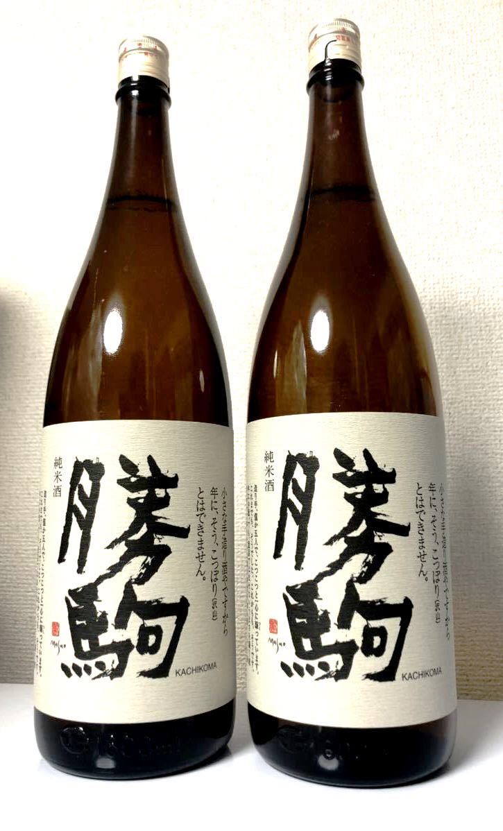 勝駒1800ml2本セット 勝駒1800ml2本セット 勝駒 日本酒 1800」の人気