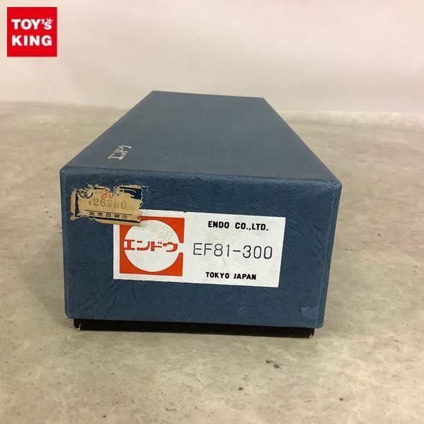 古多】金谷五郎三郎 竹形銅火箸◇共箱/茶道具/古美術/時代品