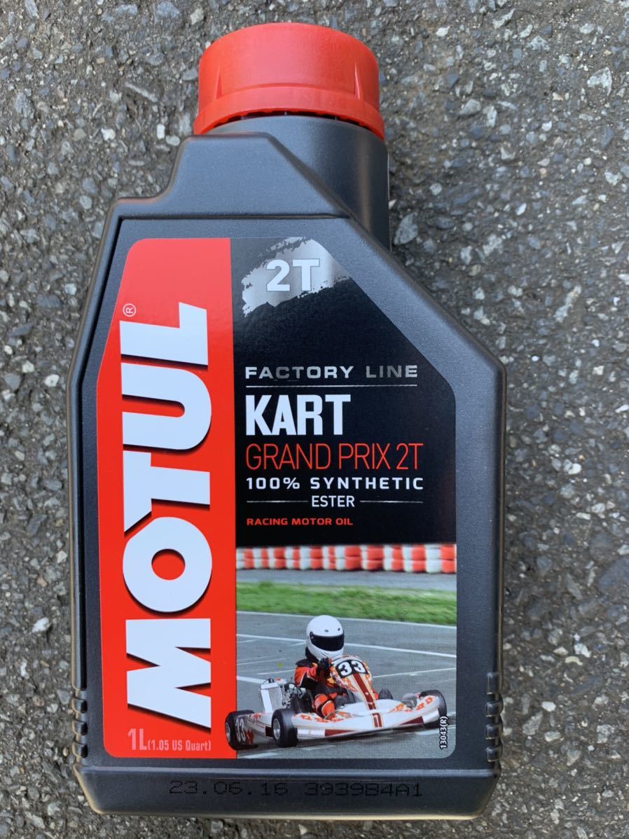 MOTUL/モチュール kart grand prix 2T oil 1L 9本セット 【公式通販】