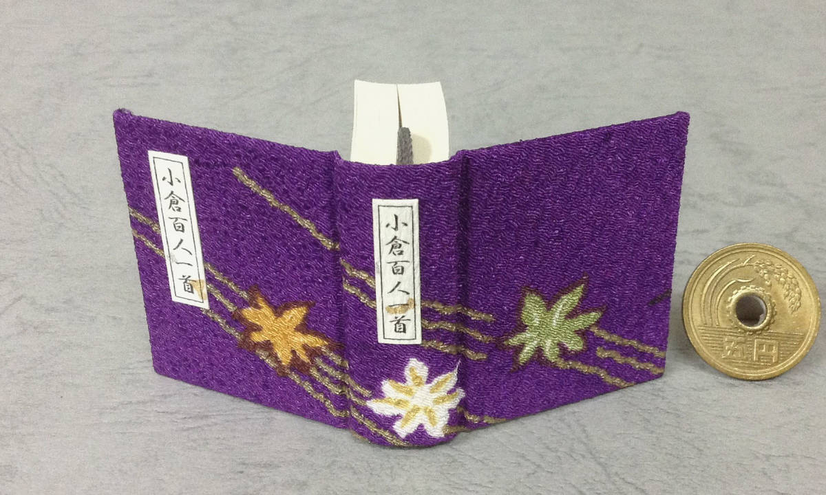 ちはやぶる 神代も聞かず 龍田川 唐紅に 水くくるとは 小倉百人一首豆本 京都 海文舎製 日本古典 売買されたオークション情報 Yahooの商品情報をアーカイブ公開 オークファン Aucfan Com