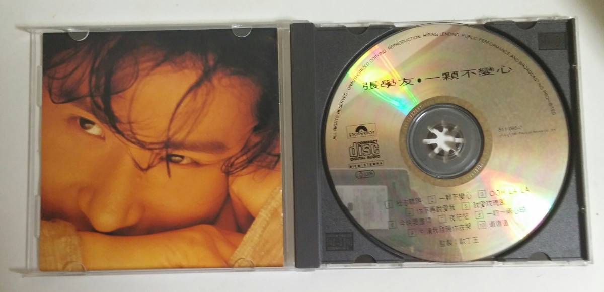 「一顆不變心」ジャッキーチュン　張學友_3