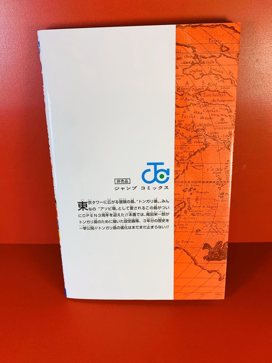 シール付き 東京ワンピースタワー 3周年記念 333巻 東京タワー 巻三三三 三三三巻 少年 売買されたオークション情報 Yahooの商品情報をアーカイブ公開 オークファン Aucfan Com