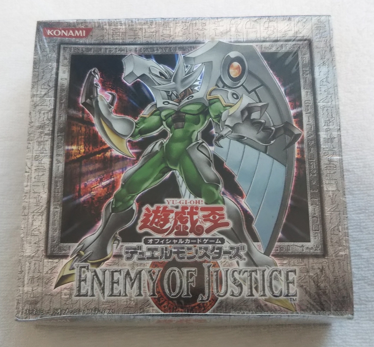 遊戯王引退未開封ボックスシュリンクEOJエネミー・オブ・ジャスティス