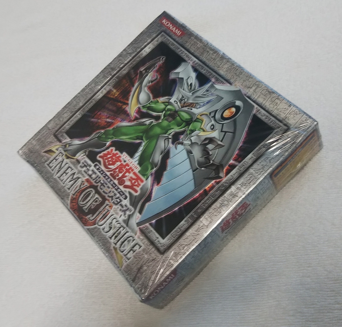 遊戯王　引退　未開封　ボックス　シュリンク　EOJ　エネミー・オブ・ジャスティス 遊戯王引退未開封ボックスシュリンクEOJエネミー・オブ・ジャスティス