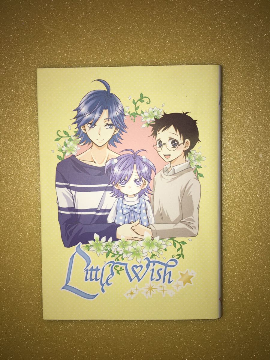 弱虫ペダル 小野田坂道真波山岳 複製原画