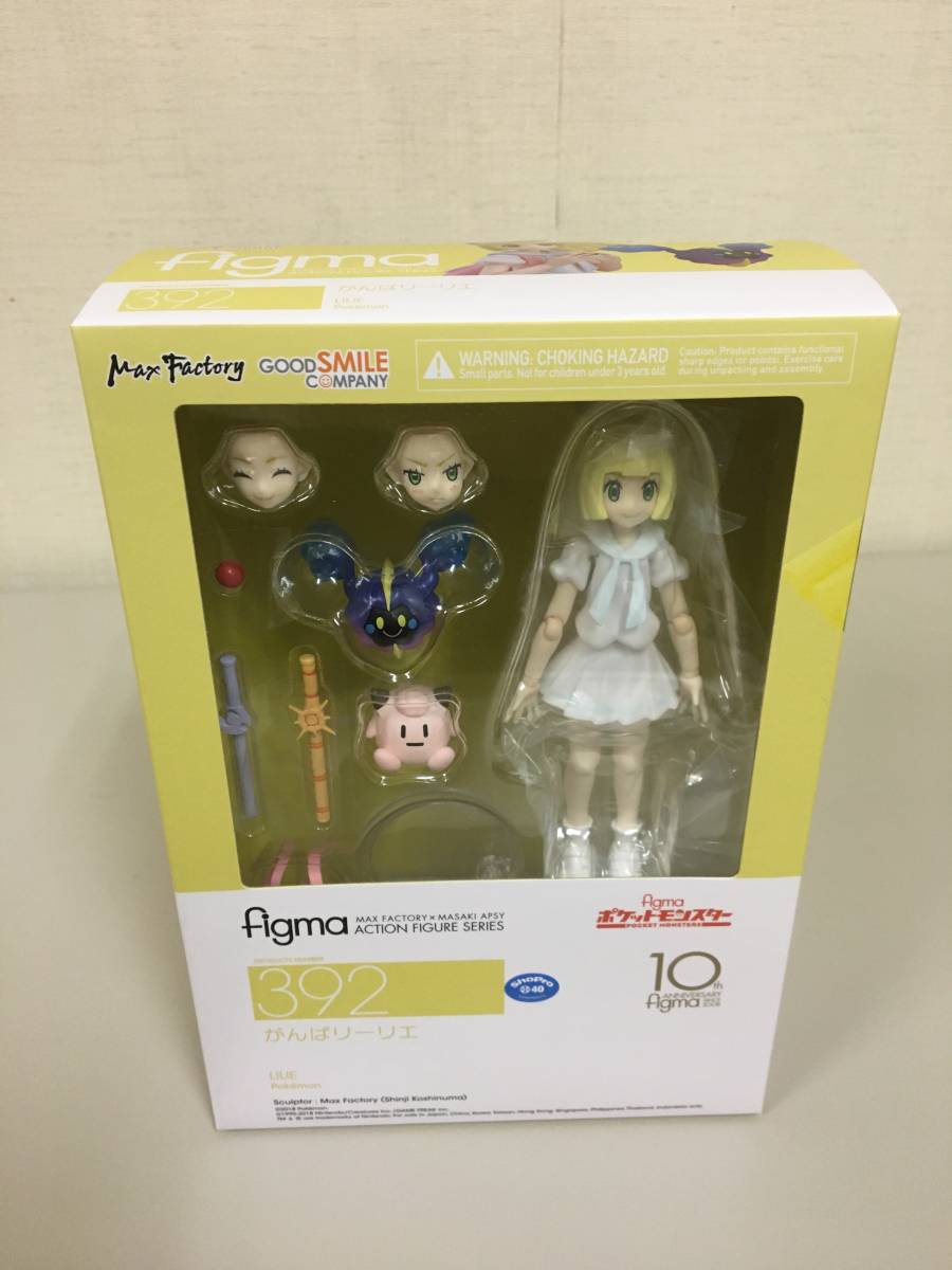 figma がんばリーリエ 箱無し figma がんばリーリエ 特典付き 箱無し